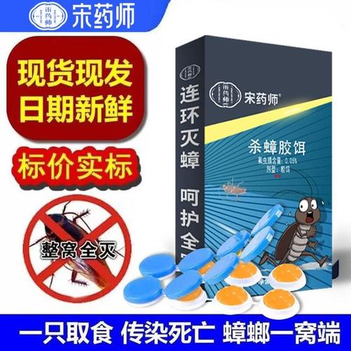 99规格类目日用百货